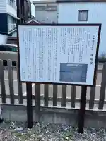 神明宮(高知県)