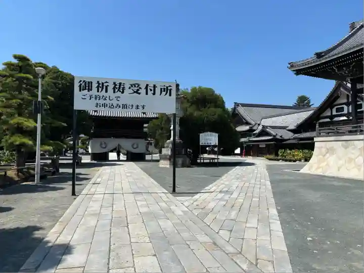 豊川閣 妙厳寺(愛知県)