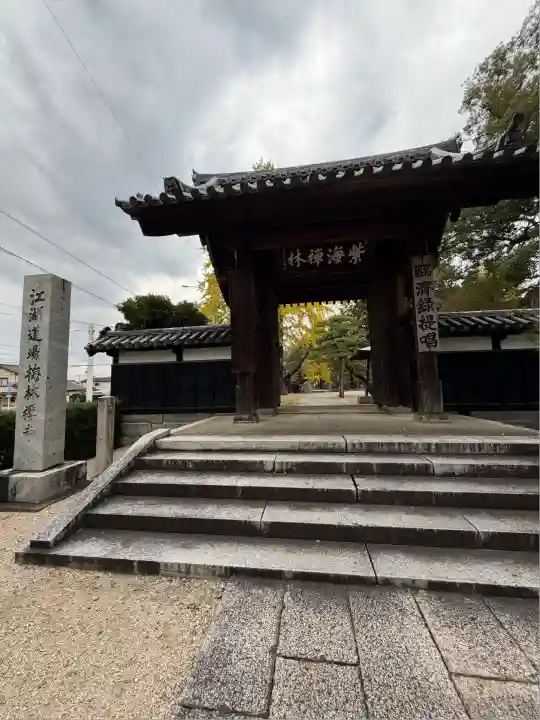 梅林寺(福岡県)