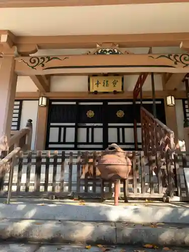 宝福寺の本殿・本堂