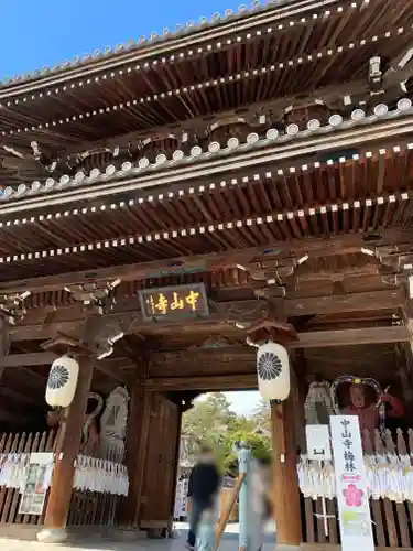 中山寺の山門