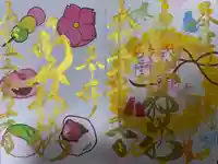 御井神社の御朱印