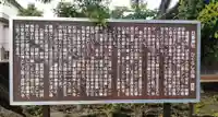 日暮八幡神社の歴史