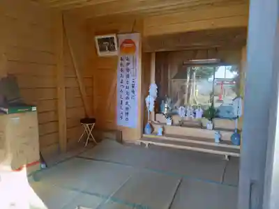 稲荷神社(埼玉県)