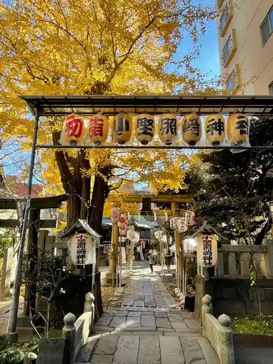 小野照崎神社の御朱印