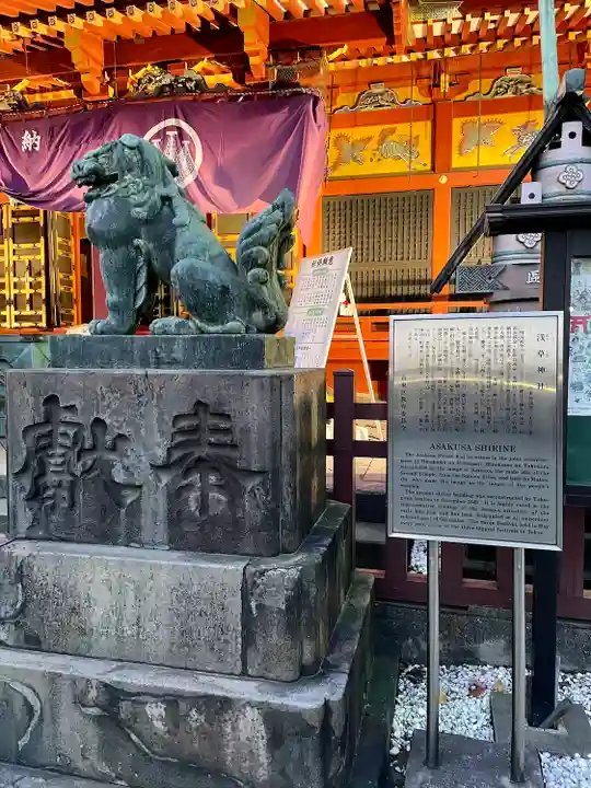 浅草神社(東京都)