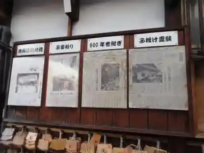 上徳寺(京都府)