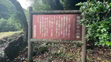 高台院のその他建物