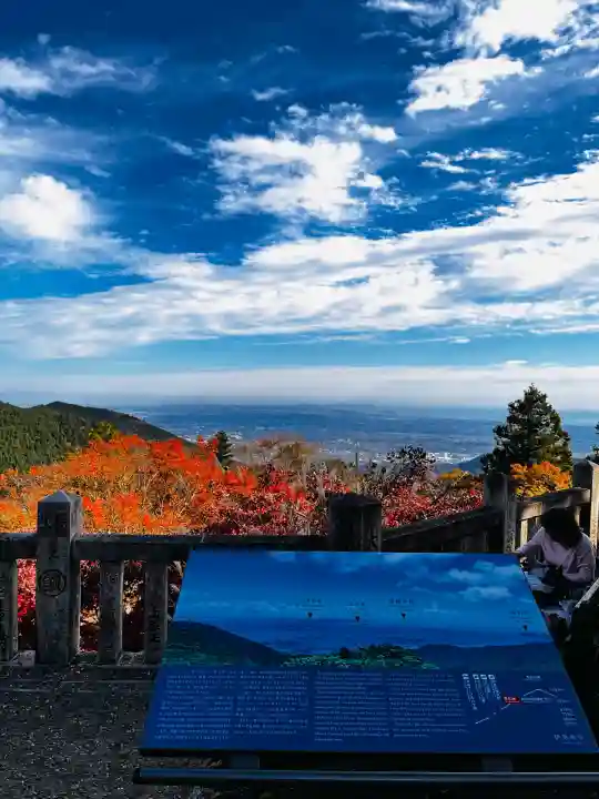 大山阿夫利神社(神奈川県)