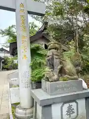 本渡諏訪神社(熊本県)