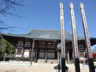 金剛峰寺大伽藍金堂(和歌山県)