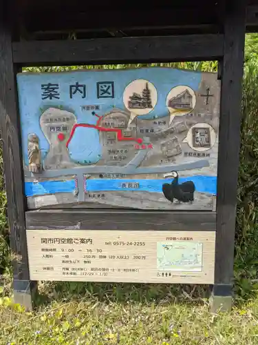 弥勒寺のその他建物