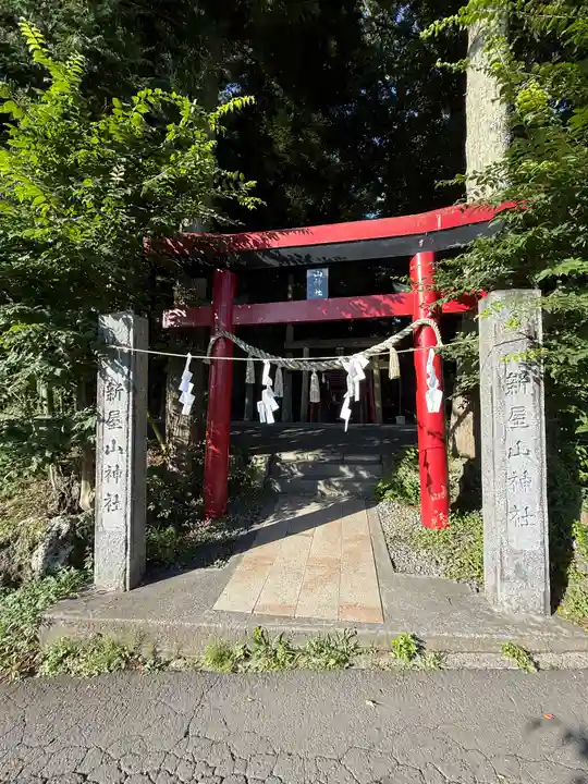 新屋山神社(山梨県)