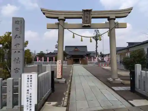 總社 和田八幡宮(福井県)
