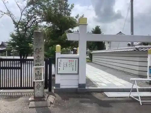 乙津寺　（鏡島弘法）のその他建物