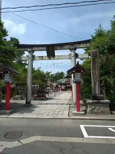 五泉八幡宮(新潟県)