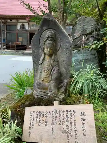 西隆寺（乙女三十三観音）の仏像