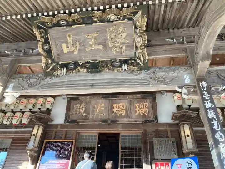 一畑薬師(島根県)