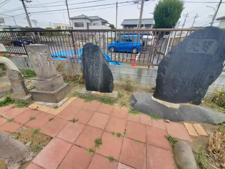 十念寺河原馬頭観音苑(栃木県)