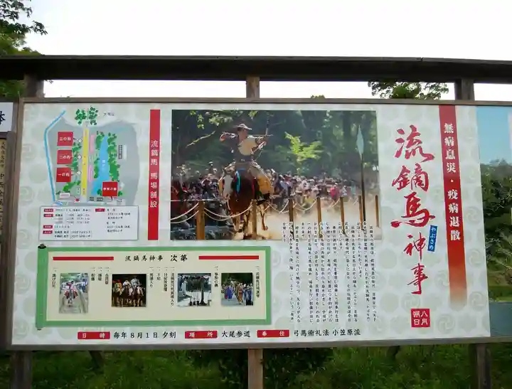 宇佐神宮のお祭り