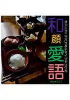 耕田院(山形県)