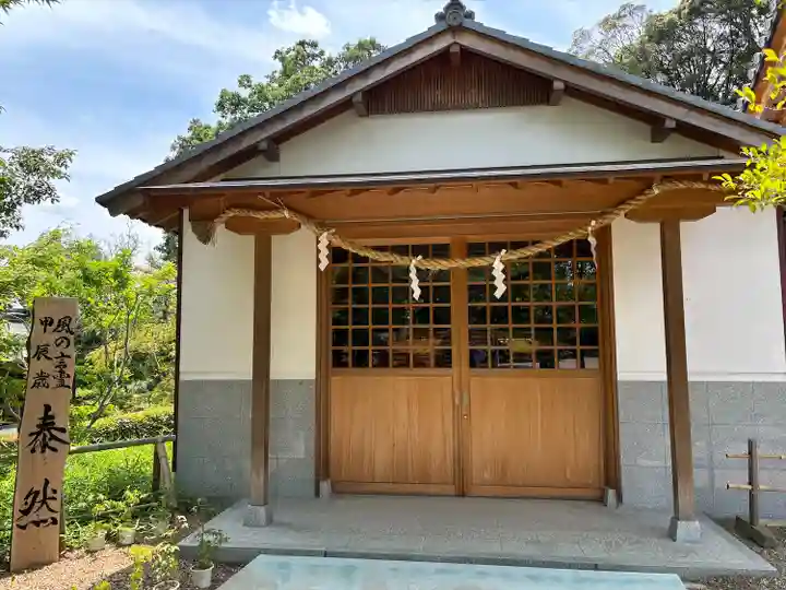 龍田大社(奈良県)