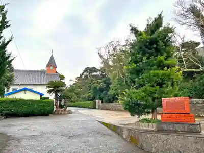 貝津教会(長崎県)