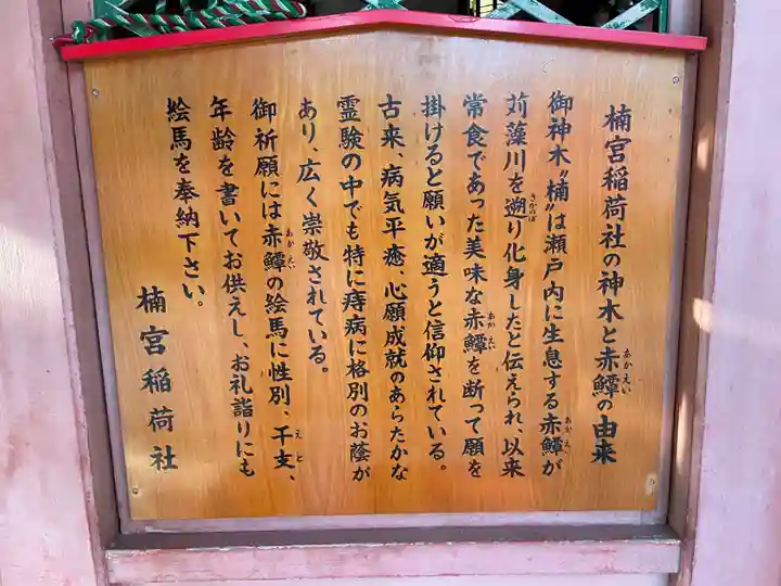 長田神社(兵庫県)