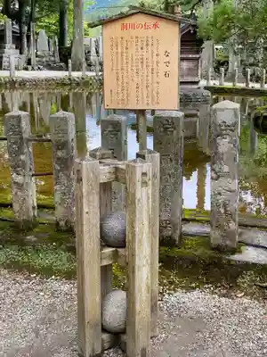 龍泉寺(奈良県)