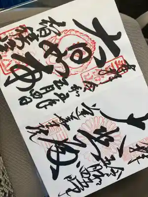  智積院(京都府)