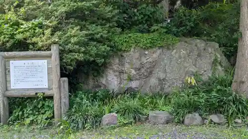 船魂神社の歴史