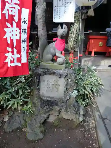 花園稲荷神社の狛犬