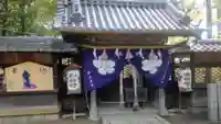 土生神社(大阪府)