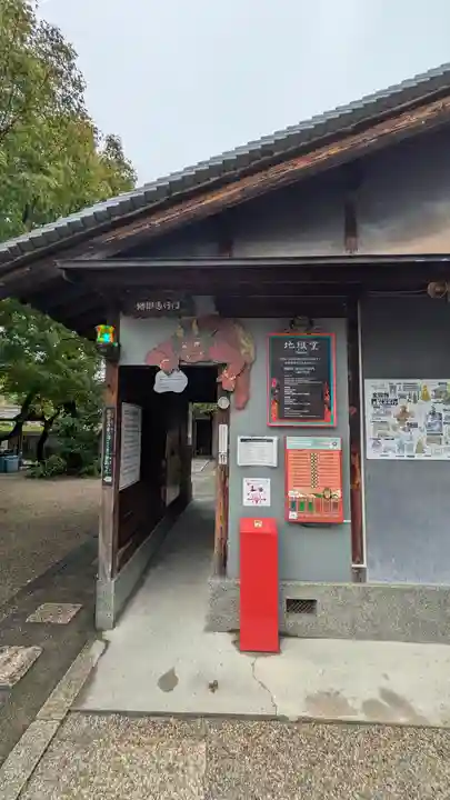 全興寺(大阪府)