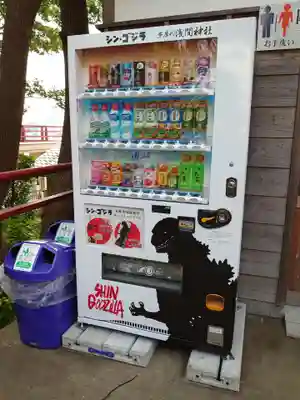 多摩川浅間神社のその他建物