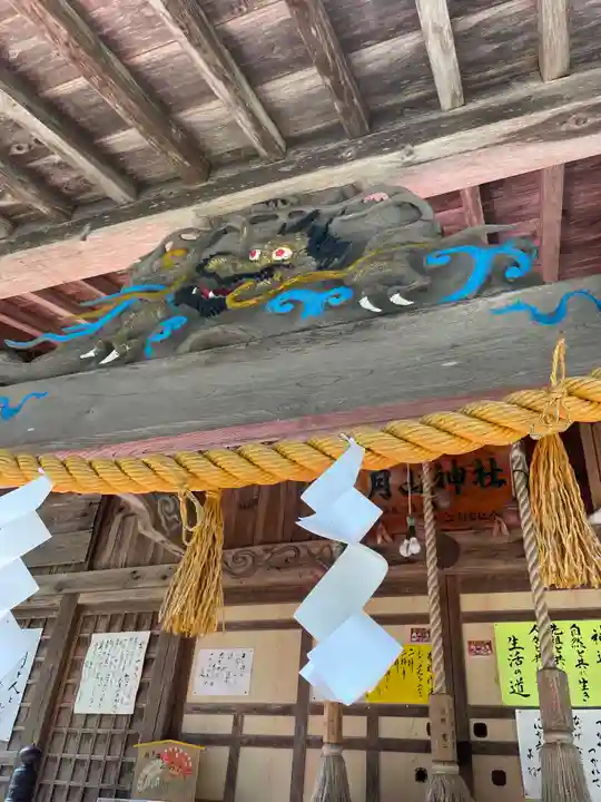 月山神社(岩手県)