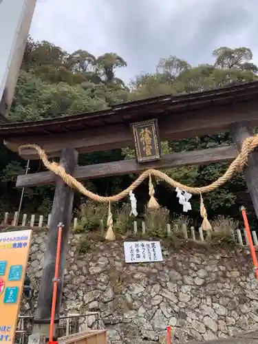 柏原八幡宮の鳥居