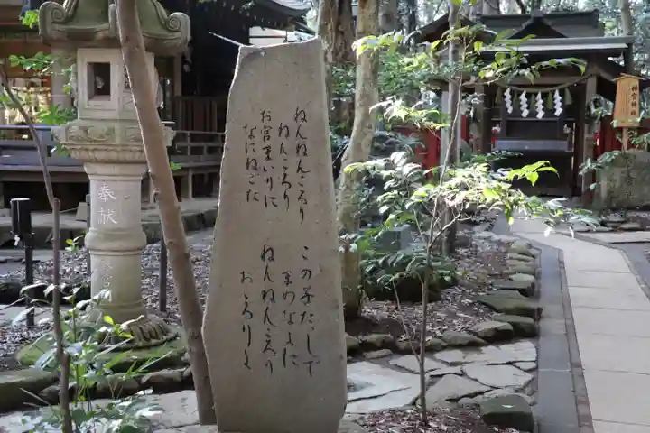 駒木諏訪神社のその他建物