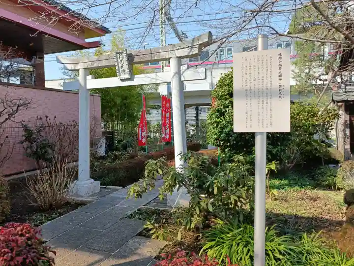 大光寺の{uncategorized: "未分類", other: "その他", undefined: "問題あり", building: "その他建物", grave: "お墓", sacred_gate: "鳥居", guardian: "狛犬", statue: "像", buddha: "仏像", history: "歴史", nature: "自然", garden: "庭園", animal: "動物", pagoda: "塔", temizu: "手水舎", mountain_gate: "山門・神門", sanctuary: "本殿・本堂", subordinate: "末社・摂社", art: "芸術", scenery: "景色", jizo: "地蔵", ema: "絵馬", goshuin: "御朱印", omikuji: "おみくじ", items: "授与品その他", amulet: "お守り", goshuincho: "御朱印帳", eats: "食事", festival: "お祭り", votive_dance: "神楽", shichigosan: "七五三参", wedding: "結婚式", experience: "体験その他", initially: "初詣", around: "周辺", anti_infection: "感染症対策"}