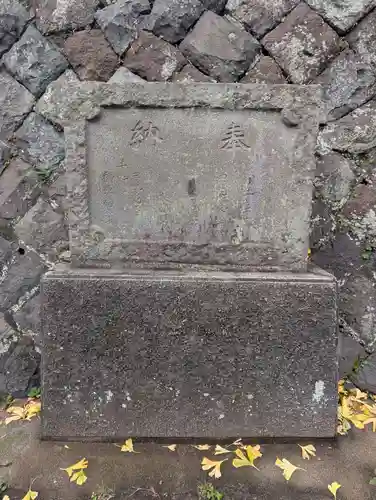 中里神社(神奈川県)