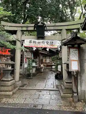 若一神社(京都府)
