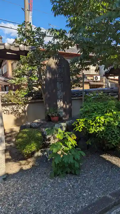 徳林寺(京都府)