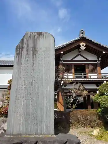 善導寺のその他建物