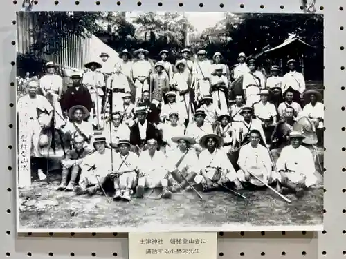 土津神社｜こどもと出世の神さま(福島県)