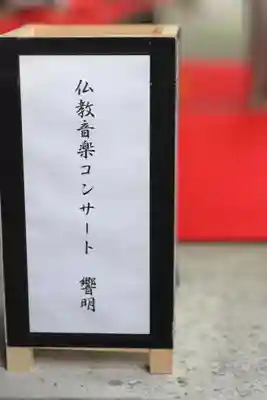 壽徳寺 じゅとくじの体験その他