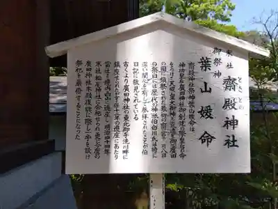 廣田神社(兵庫県)