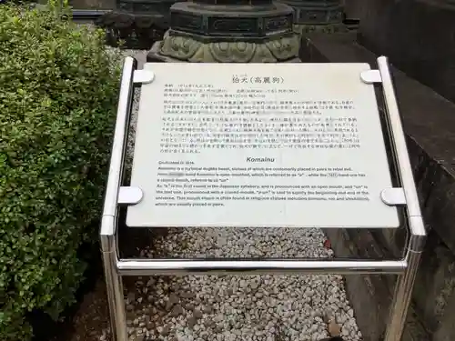 上野東照宮(東京都)