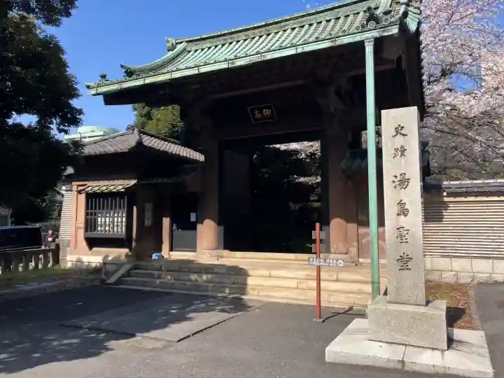 湯島聖堂(東京都)