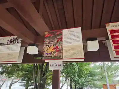 鹿児島縣護國神社(鹿児島県)