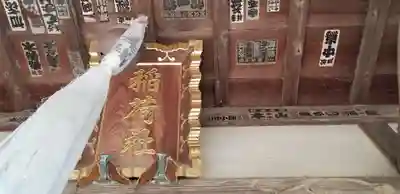 樋野口稲荷神社のその他建物